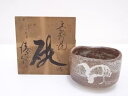 【中古】【茶道具】清山造 志野茶碗【送料無料】茶道 抹茶 おしゃれ 抹茶茶碗 抹茶碗 和食器 レトロ 茶器 骨董 茶わん 茶会 茶の湯