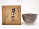 【中古】【茶道具】京焼 陶寿造 茶碗【送料無料】茶道 抹茶 おしゃれ 抹茶茶碗 抹茶碗 和食器 レトロ 茶器 骨董 茶わん 茶会 茶の湯