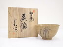 【中古】【茶道具】鑑月焼 茶碗（兼中斎花押有）【送料無料】 中古 茶道 抹茶 茶道具 おしゃれ 抹茶茶碗 抹茶碗 和食器 レトロ 茶器 茶わん 骨董 茶会 茶の湯 jtot