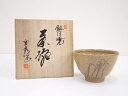 【中古】【茶道具】鑑月焼 茶碗（兼中斎花押有）【送料無料】 中古 茶道 抹茶 茶道具 おしゃれ 抹茶茶碗 抹茶碗 和食器 レトロ 茶器 茶わん 骨董 茶会 茶の湯 jtot