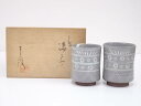 【中古】【陶芸・陶器】京焼 青嵐窯造 三島夫婦湯呑【送料無料】湯飲み 湯呑み 湯のみ おしゃれ かわいい 茶道具 茶器 来客 お茶 旅館 和風 雑貨 レトロ 食器