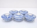 【中古】【タイムセール60%オフ】【陶芸・陶器】明治期 伊万里焼 染付蒸茶碗5客【送料無料】茶道 抹茶 おしゃれ 抹茶茶碗 抹茶碗 和食器 レトロ 茶器 骨董 ...