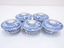 【中古】【ゴールデンウィークセール65%オフ】【陶芸・陶器】明治期 伊万里焼 染付蒸茶碗5客【送料無料】茶道 抹茶 おしゃれ 抹茶茶碗 抹茶碗 和食器 レトロ ...