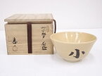 【中古】【GWセール55%オフ】【茶道具】加藤春二造　御小納戸茶碗【送料無料】[中古 茶道 抹茶 茶道具 おしゃれ 抹茶茶碗 抹茶碗 和食器 レトロ 茶器 茶わん 骨董 茶会 茶の湯]