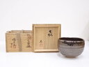 【中古】【タイムセール60%オフ】【茶道具】瀬戸焼 佐々木八十二造 卯花文茶碗【送料無料】茶道 抹茶 おしゃれ 抹茶茶碗 抹茶碗 和食器 レトロ 茶器 骨董 茶...