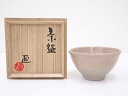 【中古】【ゴールデンウィークセール65%オフ】【茶道具】作家物 益子焼 茶碗【送料無料】茶道 抹茶 おしゃれ 抹茶茶碗 抹茶碗 和食器 レトロ 茶器 骨董 茶わ...