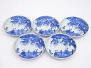 【中古】【陶芸・陶器】明治期 伊万里焼 染付樹下人物図小皿5客【送料無料】食器 器 おしゃれ かわいい 骨董 取り皿 醤油皿 料理 アンティーク インテリア レ...