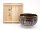 【中古】【ゴールデンウィークセール65%オフ】【茶道具】九谷焼 武腰昭一郎造 釉彩茶碗【送料無料】茶道 抹茶 おしゃれ 抹茶茶碗 抹茶碗 和食器 レトロ 茶器 ...
