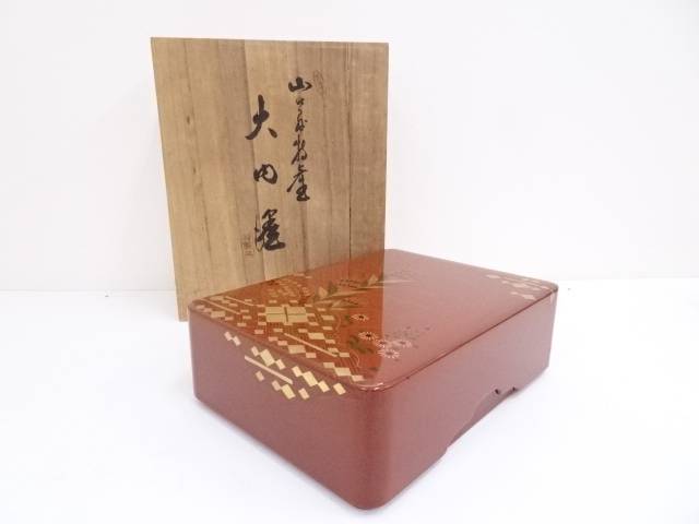 【中古】【漆器】大内塗文庫【送料無料】 中古 文庫箱 おしゃれ 文箱 貴重品 書類 書物 インテリア 整理 保管 保存 卓上 上品 高級 hbot