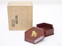 【中古】【ゴールデンウィークセール65%オフ】【香道】哲公房造 溜塗寿字六角香合(而妙斎花押有)【送料無料】茶道具 茶道 香道 香道具 おしゃれ かわいい アン...