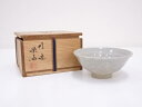 【中古】【ゴールデンウィークセール65%オフ】【茶道具】信楽焼 高橋楽斎造 大仏茶碗【送料無料】茶道 抹茶 おしゃれ 抹茶茶碗 抹茶碗 和食器 レトロ 茶器 骨...