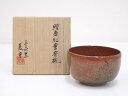 【中古】【茶道具】真泉窯造 曜変紅葉茶碗【送料無料】茶道 抹茶 おしゃれ 抹茶茶碗 抹茶碗 和食器 レトロ 茶器 骨董 茶わん 茶会 茶の湯 10月 秋