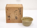 【中古】【陶芸・陶器】作家物 伊羅保ぐい呑【送料無料】ぐい呑み ぐい飲み おしゃれ かわいい 器 酒器 骨董 食器 ディスプレイ インテリア お酒 居酒屋