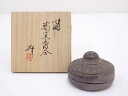 【中古】【香道】丹波焼 大上昇造 葛屋香合【送料無料】茶道具 茶道 香道 香道具 おしゃれ かわいい アンティーク インテリア 骨董 茶器 お香入れ