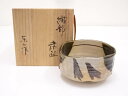 【中古】【タイムセール60%オフ】【茶道具】野田東山造 織部茶碗【送料無料】茶道 抹茶 おしゃれ 抹茶茶碗 抹茶碗 和食器 レトロ 茶器 骨董 茶わん 茶会 茶の湯 5月 11月 春 秋