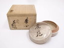 【中古】【香道】京焼 真清水蔵六造 香合【送料無料】 中古 茶道具 茶道 香道 香道具 おしゃれ かわいい アンティーク インテリア 骨董 茶器 お香入れ