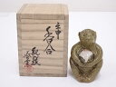 【中古】【タイムセール40%オフ】【香道】紀州焼 葵窯造 申香合【送料無料】茶道具 茶道 香道 香道具 おしゃれ かわいい アンティーク インテリア 骨董 茶器...