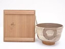 【中古】【茶道具】亀井勝造 御題音茶碗【送料無料】茶道 抹茶 おしゃれ 抹茶茶碗 抹茶碗 和食器 レトロ 茶器 骨董 茶わん 茶会 茶の湯