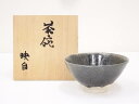 【中古】【タイムセール60%オフ】【茶道具】映自造 天目釉茶碗【送料無料】茶道 抹茶 おしゃれ 抹茶茶碗 抹茶碗 和食器 レトロ 茶器 骨董 茶わん 茶会 茶の...