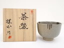【中古】【茶道具】副田螺山造 茶碗【送料無料】茶道 抹茶 おしゃれ 抹茶茶碗 抹茶碗 和食器 レトロ 茶器 骨董 茶わん 茶会 茶の湯
