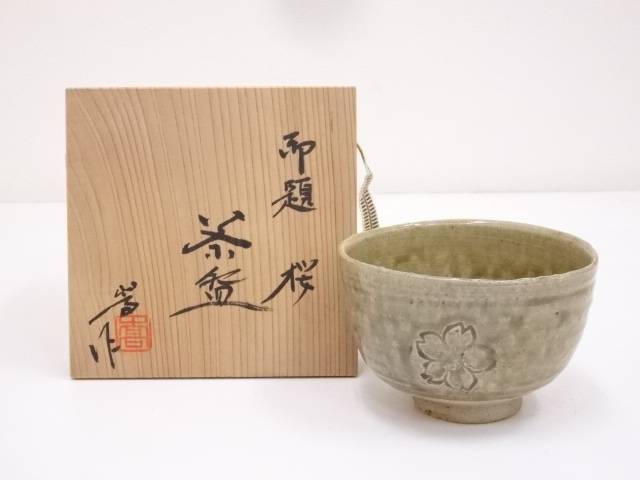 【茶道具】加藤嵩造　御題桜茶碗【送料無料】[和食器/抹茶碗/抹茶茶碗/茶道/茶器/茶道具/骨董/御茶]