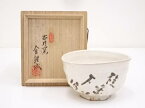 【中古】【茶道具】金鍾成造　御所丸茶碗【送料無料】[中古 茶道 抹茶 茶道具 おしゃれ 抹茶茶碗 抹茶碗 和食器 レトロ 茶器 茶わん 骨董 茶会 茶の湯 睦月 1月 冬]