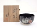 【中古】【茶道具】京焼 川尻一寛造 仁清写菊花文茶碗【送料無料】茶道 抹茶 おしゃれ 抹茶茶碗 抹茶碗 和食器 レトロ 茶器 骨董 茶わん 茶会 茶の湯 9月 ...