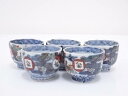 【中古】【陶芸・陶器】明治期 古伊万里 錦手花蝶紋猪口5客【送料無料】お猪口 酒器 おしゃれ かわいい 日本酒 お酒 ディスプレイ インテリア 骨董 和食器 お...