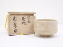 【中古】【茶道具】城山焼 町野嘉泥造 茶碗【送料無料】茶道 抹茶 おしゃれ 抹茶茶碗 抹茶碗 和食器 レトロ 茶器 骨董 茶わん 茶会 茶の湯 jtot