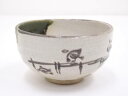 【中古】【茶道具】三峰園造 織部茶碗【送料無料】茶道 抹茶 おしゃれ 抹茶茶碗 抹茶碗 和食器 レトロ 茶器 骨董 茶わん 茶会 茶の湯 5月 11月 春 秋