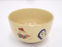 【中古】【茶道具】京焼 仁清写茶碗【送料無料】茶道 抹茶 おしゃれ 抹茶茶碗 抹茶碗 和食器 レトロ 茶器 骨董 茶わん 茶会 茶の湯