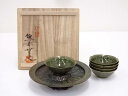 【中古】【陶芸・陶器】上野焼 熊谷無造造 引盃・盃台セット【送料無料】酒器 おしゃれ 懐石 骨董 盃 茶道 茶道具 杯洗 引盃 献盃 杯澄まし 酒盃 渡盞 後盤...
