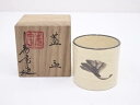 【中古】【タイムセール60%オフ】【茶道具】京焼 田中寿宝造 葉文蓋置【送料無料】蓋置き 茶道 道具 茶道具 おしゃれ ふたおき 茶器 抹茶 骨董 お茶 台 茶...