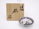 【中古】【ゴールデンウィークセール65%オフ】【陶芸・陶器】九谷焼 松浦慎弥造 色絵盃【送料無料】酒器 おしゃれ さかずき お酒 日本酒 料理 旅館 インテリア...