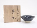 【中古】【決算セール55%オフ】【茶道具】作家物　油滴天目茶碗【送料無料】[中古 茶道 抹茶 茶道具 おしゃれ 抹茶茶碗 抹茶碗 和食器 レトロ 茶器 茶わん 骨董 茶会 茶の湯]