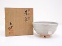 【中古】【茶道具】砥部焼 山田白水造 茶碗【送料無料】茶道 抹茶 おしゃれ 抹茶茶碗 抹茶碗 和食器 レトロ 茶器 骨董 茶わん 茶会 茶の湯