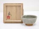 【中古】【陶芸・陶器】作家物 窯変小盃【送料無料】酒器 おしゃれ さかずき お酒 日本酒 料理 旅館 インテリア 骨董 和食器 料亭 居酒屋 来客
