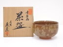 【中古】【ゴールデンウィークセール65%オフ】【茶道具】加藤藤山造 金結晶茶碗【送料無料】茶道 抹茶 おしゃれ 抹茶茶碗 抹茶碗 和食器 レトロ 茶器 骨董 茶...