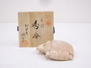 【中古】【香道】萩焼 渡辺城山造 糸巻香合【送料無料】茶道具 茶道 香道 香道具 おしゃれ かわいい アンティーク インテリア 骨董 茶器 お香入れ 7月 夏