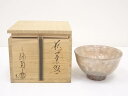 【中古】【ゴールデンウィークセール65%オフ】【茶道具】萩焼 三輪敏之造 茶碗【送料無料】茶道 抹茶 おしゃれ 抹茶茶碗 抹茶碗 和食器 レトロ 茶器 骨董 茶...