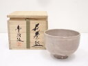 【中古】【タイムセール50 オフ】【茶道具】萩焼 金子松延造 茶碗【送料無料】 中古 茶道 抹茶 茶道具 おしゃれ 抹茶茶碗 抹茶碗 和食器 レトロ 茶器 茶わん 骨董 茶会 茶の湯