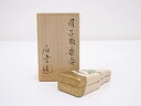 【中古】【ゴールデンウィークセール65%オフ】【香道】石香造 羽子板香合【送料無料】茶道具 茶道 香道 香道具 おしゃれ かわいい アンティーク インテリア 骨...