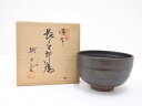 【中古】【GWセール55 オフ】【茶道具】薩摩焼 黒釉茶碗【送料無料】 中古 茶道 抹茶 茶道具 おしゃれ 抹茶茶碗 抹茶碗 和食器 レトロ 茶器 茶わん 骨董 茶会 茶の湯