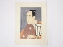 【中古】【夏まつりセール65%オフ】【書画】東洲斎写楽 三世坂東彦三郎の鷺坂左内 手摺浮世絵木版画【送料無料】◎絵画 書 おしゃれ 木製 アート 芸術 年中掛け...