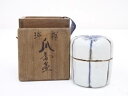 【中古】【ゴールデンウィークセール65%オフ】【香道】古物 祥瑞瓜香合【送料無料】茶道具 茶道 香道 香道具 おしゃれ かわいい アンティーク インテリア 骨董...