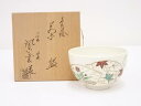 【中古】【ゴールデンウィークセール65%オフ】【茶道具】京焼 橋本紫雲造 色絵扇面流し茶碗【送料無料】茶道 抹茶 おしゃれ 抹茶茶碗 抹茶碗 和食器 レトロ 茶...