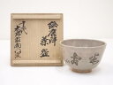 【中古】【ゴールデンウィークセール55%オフ】【茶道具】十三代中里太郎右衛門窯造 絵唐津茶碗【送料無料】茶道 抹茶 おしゃれ 抹茶茶碗 抹茶碗 和食器 レトロ ...