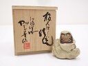 【中古】【ゴールデンウィークセール10%オフ】【陶芸・陶器】作家物 達磨置物【送料無料】おしゃれ かわいい インテリア 置き物 オブジェ アンティーク フィギュ...