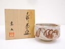 【中古】【タイムセール60%オフ】【茶道具】野田東山造 志野茶碗【送料無料】茶道 抹茶 おしゃれ 抹茶茶碗 抹茶碗 和食器 レトロ 茶器 骨董 茶わん 茶会 茶...