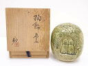 【中古】【GWセール40%オフ】【陶芸・陶器】山田朝春造　陶飾壷【送料無料】[中古 飾り壷 飾り壺 飾壺 おしゃれ インテリア 茶道 茶道具 レトロ オブジェ ディスプレイ 骨董]